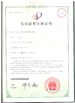 الصين Suzhou Kiande Electric Co.,Ltd. الشهادات